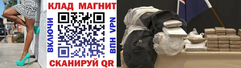 Купить закладку Гашиш АМФЕТАМИН Меф мяу мяу СОЛЬ Можайск
