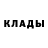 Героин афганец Mopp Man
