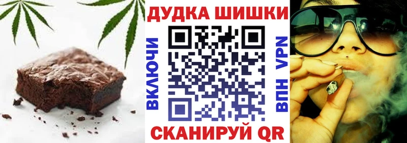 Cannafood марихуана  Купить где  Можайск 
