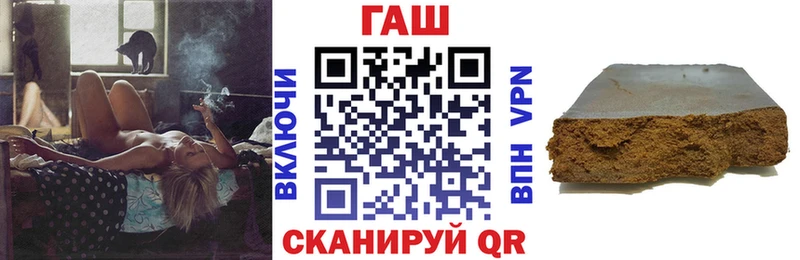 Купить где Можайск ГАШ убойный