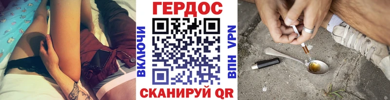 ГЕРОИН белый  Купить где  Можайск 