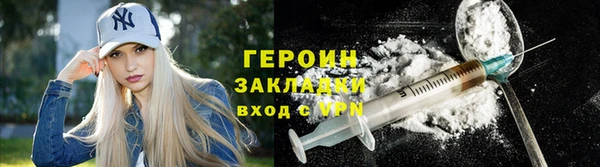 амфетамин Волосово