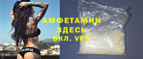 герыч Волоколамск