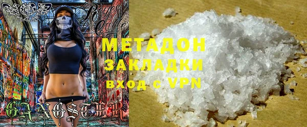 mdpv Верхний Тагил