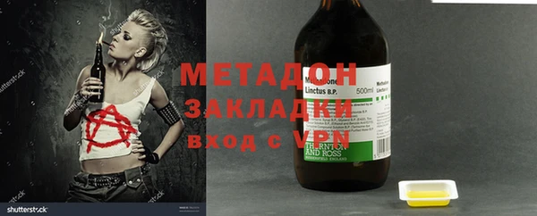 mdpv Верхний Тагил
