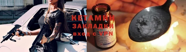 герыч Волоколамск
