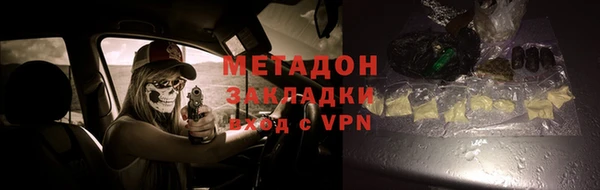 mdpv Верхний Тагил