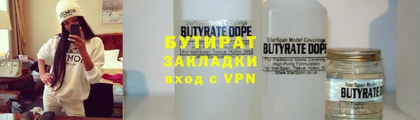тгк Верея