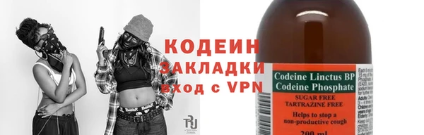 амфетамин Волосово