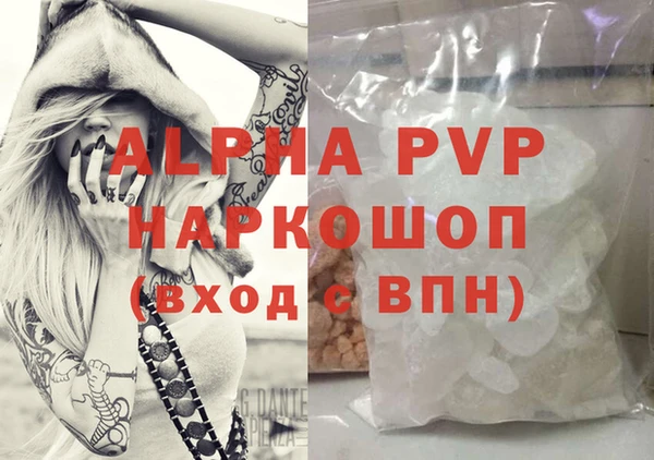 mdpv Верхний Тагил