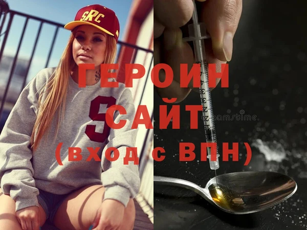 тгк Верея