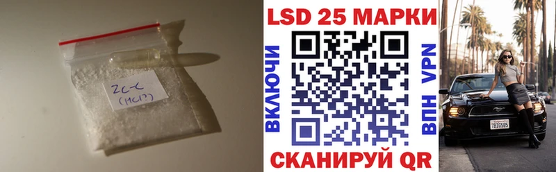 Лсд 25 экстази кислота  Купить закладки  Можайск 
