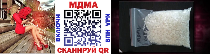 MDMA молли Купить Можайск