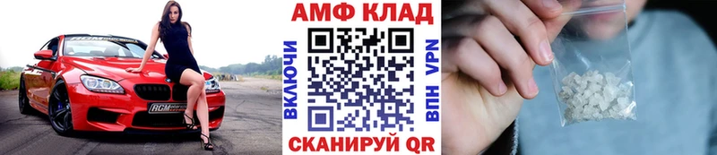 Метамфетамин витя  Купить  Можайск 