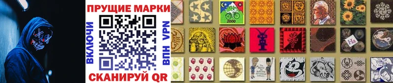 Купить  Можайск  Марки 25I-NBOMe 1,8мг 