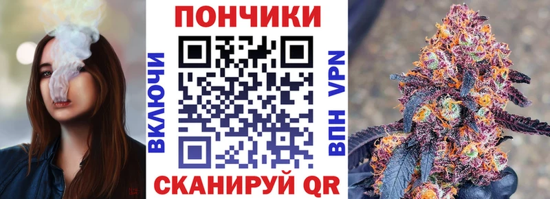 Каннабис планчик  Купить где  Можайск 